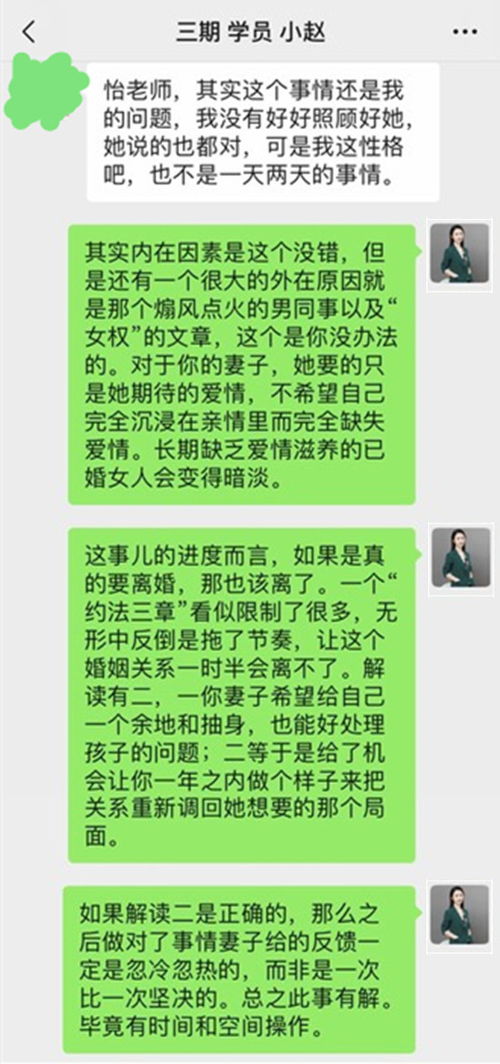 异地怎么挽回出轨妻子,如何挽回出轨妻子的心