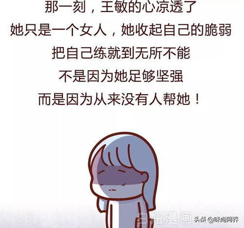 挽回死心老公的书,挽回已离婚老公的方法