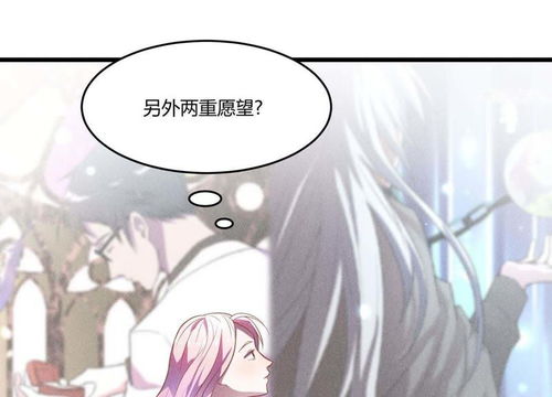 挽回爱情的话语漫画,挽回爱情的绝妙方式
