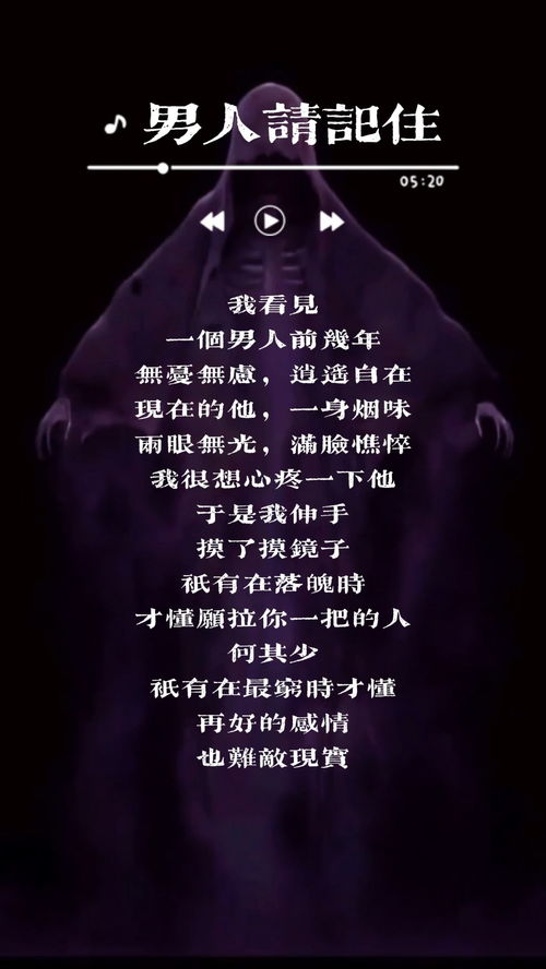 挽回过去的光阴,时间缱绻，重新拥有