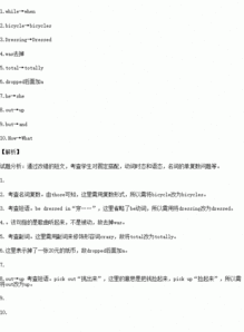 被初中老师删了怎么挽回，如何恢复被初中老师删除的文章？