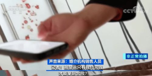 相亲被骗了怎么挽回,相亲被欺骗后如何挽回？