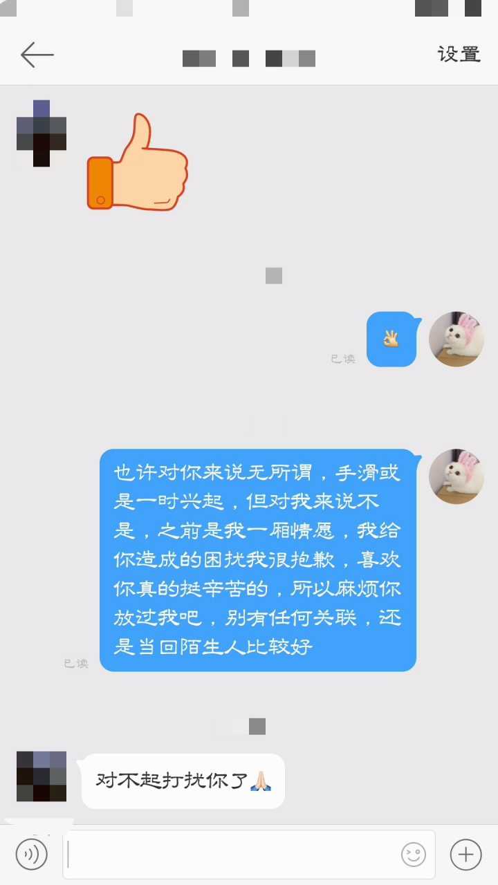 该怎样去挽回好友,如何成功挽回失去的好友？
