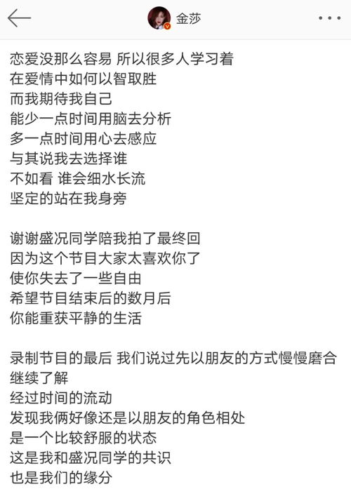 挽回在网上的感情,“挽回网恋情缘，重续爱之梦”