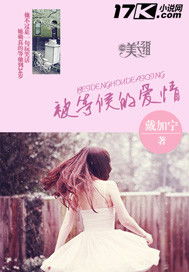 想挽回前任的书籍,《挽回爱情的艺术》)