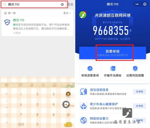 挽回微信拉黑,成功挽回微信拉黑，全方位教你如何做！