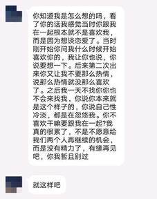 挽回所有朋友心声语言,道歉言对朋友致歉，拥抱友情重建关系。