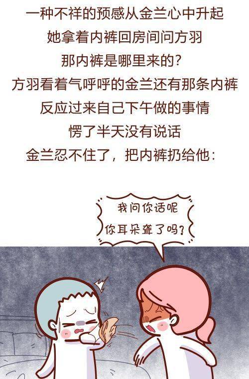 老公没兴趣怎么挽回,如何挽回看起来对你失去兴趣的老公？