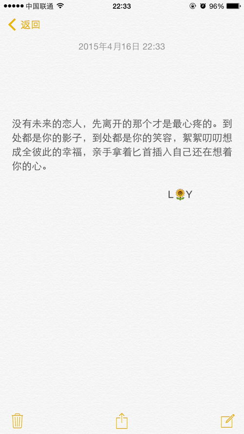 被分手的挽回诗句，重获爱情的诗篇