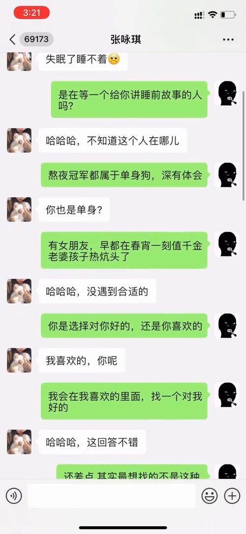 怎么挽回复合聊天,挽回爱情：聊天技巧与心理学