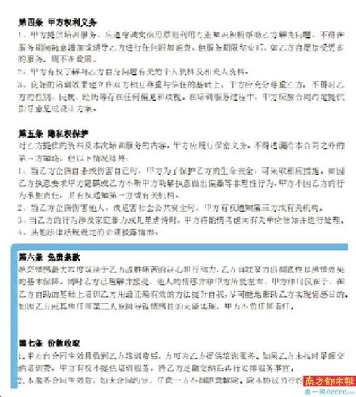 重庆挽回坚决分手的男友，用行动证明爱的坚定——重庆女子尝试挽回分手男友