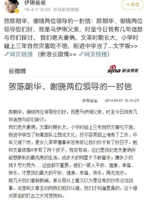 员工辞职领导真心挽回,领导真诚悔过，化解员工离职之痛