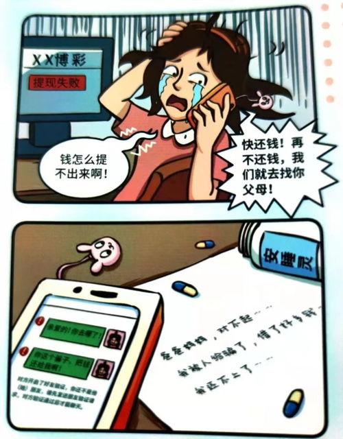 情感挽回的骗局泛滥,谨防情感挽回诈骗！新标题：情感挽回须知