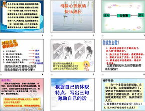 怎么挽回矛盾心理的,有效的矛盾处理方法