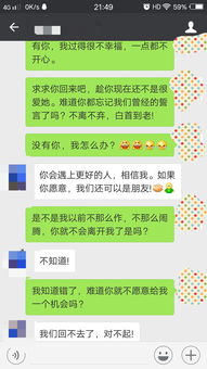 网上挽回婚姻可信吗,网恋挽回爱情是否可行