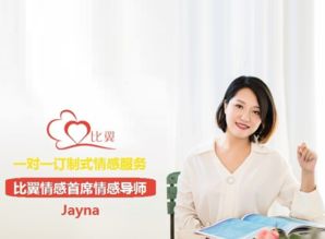 苏州专业挽回婚姻机构,苏州恋爱挽回专家机构