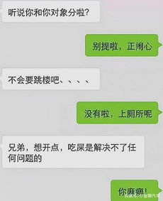 挽回老婆怎么发短信,如何用短信挽回婚姻