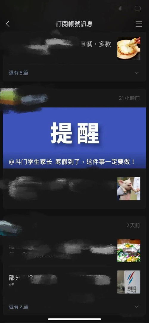 挽回不了他知乎,如何在知乎上获取失去的关注？
