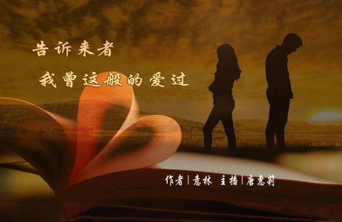 怎样挽回曾经爱过你,重获爱意：挽回曾爱之人