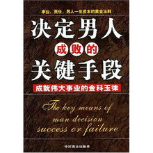 高情商男人挽回细节,细节决定成败，高情商男人挽回成功技巧