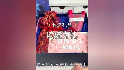 礼物挽回女朋友文案,用心礼物，轻松挽回女友