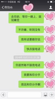 挽回摩羯座复合聊天话题,摩羯座需要注意的复合聊天技巧