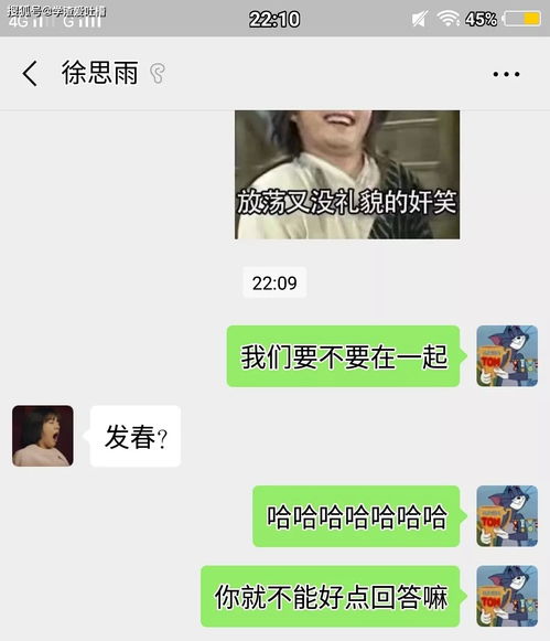 挽回信息几点发,呼叫失恋中！妙招助你挽回！