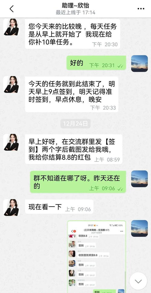 表白差点被打怎么挽回,表白遇阻如何挽回：经历分享