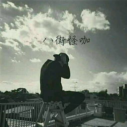 如何挽回伤心的男生,怎样让失落的男生重新振作