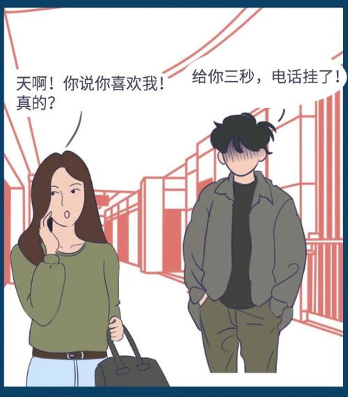 常州有效挽回男友手段,常州女孩有效挽回男友，心机高明