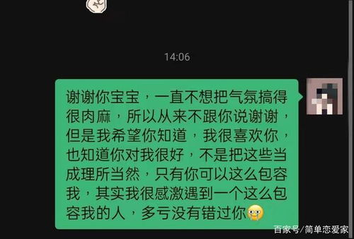 挽回对象最快的方法,获得前任原谅指南，快速挽回对象！