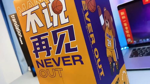 挽回男朋友礼物惊喜,挽回男友送礼惊喜，美好回忆重启