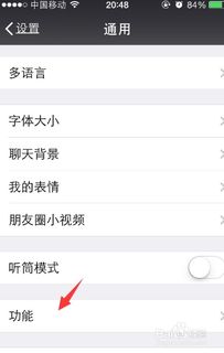 挽回怎么发验证消息,如何发送验证消息以挽回失败的情况