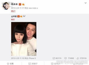 李晨分手挽回复合,李晨分手后有望复合