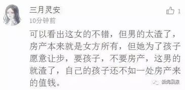 对象婚前辞职怎么挽回,如何挽回对方婚前辞职