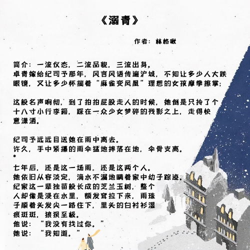 赞美挽回情感的词语,破镜重圆赞美情感