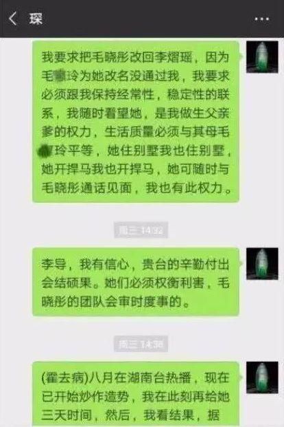 挽回前任的最坏思路,恶劣计划：用怨恨挽回前任