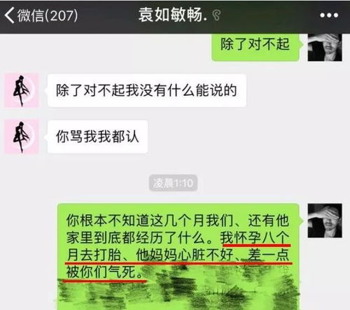 挽回时的聊天频率,你们之间聊天频率降低？试试这些方法！