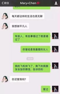 挽回女朋友睡前聊天,如何与女友睡前聊天，挽回感情？