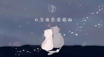 天蝎座友情挽回,挽回友谊：天蝎的力量