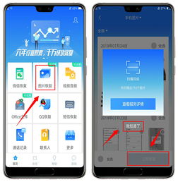 怎么挽回误删的照片,妙招！恢复误删照片的新方法