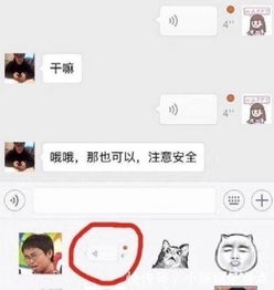 怎样幽默的道歉挽回,愉快幽默的道歉大法，重获青睐