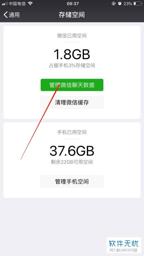 被删除微信挽回，「引领潮流」中的微信挽回策略