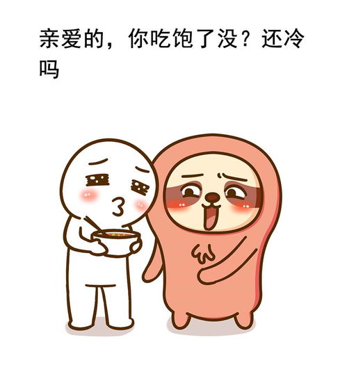 网恋对象生气挽回,如何挽回网恋对象的心？