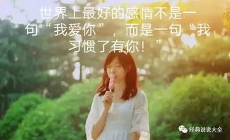 挽回文案友情句子,用独特的挽回文案重赢TA的心