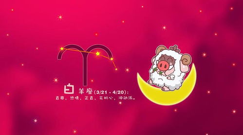 白羊怎么挽回双鱼,如何成功挽回双鱼座，让爱情回归美满