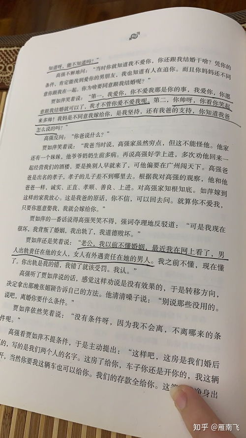 泰安婚姻挽回专家热线,泰安婚姻挽回，专家在线求助