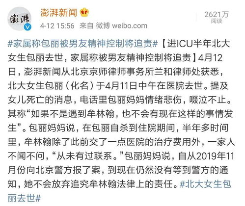 挽回女友过程作文开头,如何挽回女友