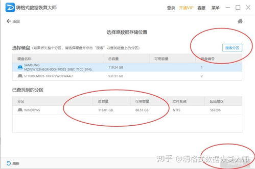 把摩羯删了怎么挽回，如何挽回删掉的摩羯座