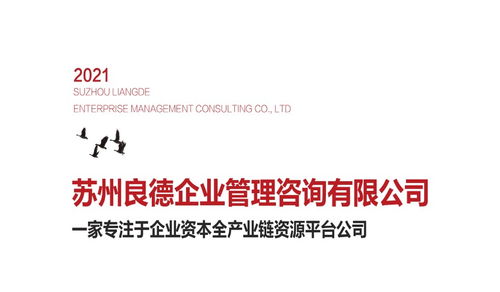 父子合作如何挽回商家,父子携手